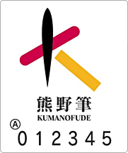 Kumanofude Brand Seal