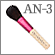 AN-3:Cheek brush