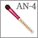 AN-4:Eye shadow brush