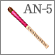 AN-5:Eye shadow brush