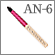 AN-6:Eye shadow brush