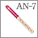 AN-7:Shadow-liner brush