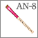 AN-8:Eyebrow brush