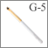 G-5:Shadow-liner brush