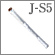 J-S5 : Shadow-liner brush
