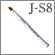 J-S8 : Lip brush