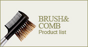 Powder brush Product list