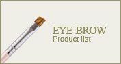 Eye shadow brush Product list