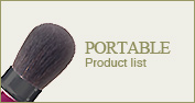Portable brush Product list