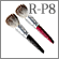 R-P8:Powder brush