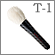 T-1:Powder brush