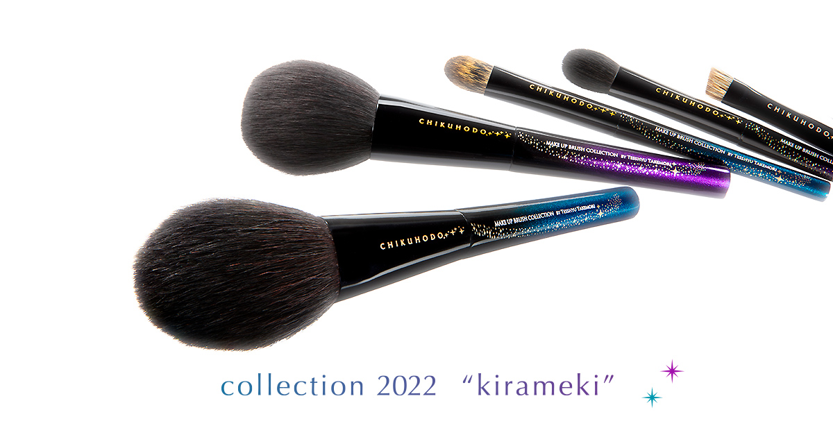 CHIKUHODO collection 2022「kirameki ＜紫＞」｜竹宝堂（ちくほうどう