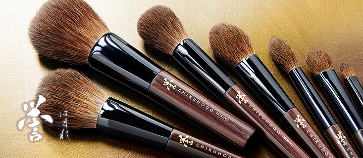 誉シリーズ：竹宝堂の化粧筆シリーズ