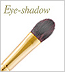 アイシャドーブラシ：Eye-shadow Brush