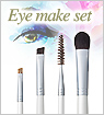 アイメイクセット：Eye make set