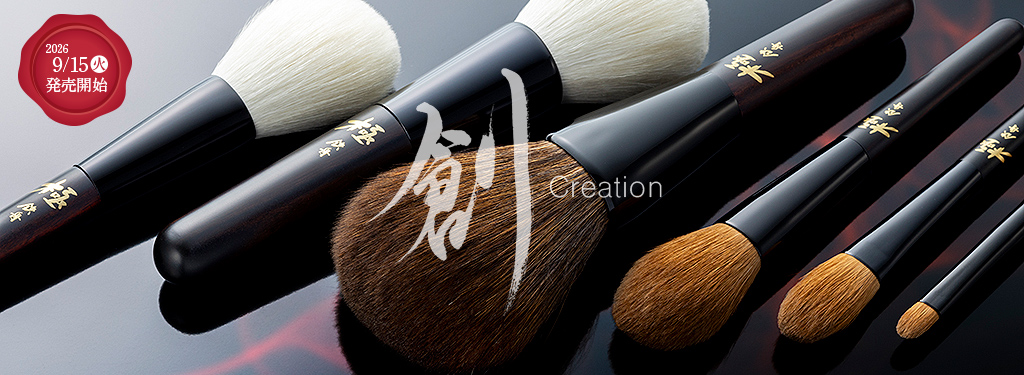 極 - 創（Creation）